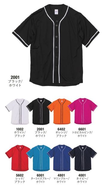 ユニフォーム1.COM 作業服JP イベント・チーム・スタッフ ユナイテッド